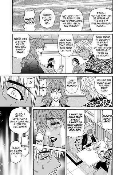 Shuugou Seyo! Drift V Ch. 1-8