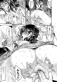 [Ohkami Ryosuke] Hazukashii Chibusa