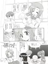 [Kurokawa Mio] Conservation 2 (Various)