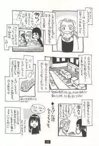 [NOUZUI MAJUTSU, NO-NO'S (Kawara Keisuke, Kanesada Keishi)] Nepal tekina nichijou Vol. 1