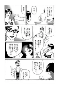 [Yamamoto Atsuji] Ammo Vol 5 [Digital]