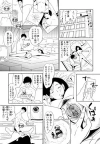 [Kidouchi Kon] Sex Education