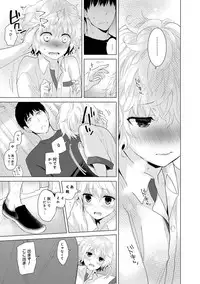 [Shiina] Noraneko Shoujo to no Kurashikata Ch. 1-12 [Digital]