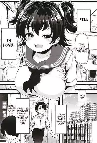 Kurasumeito no Akagi-san