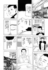 [Tomoda Hidekazu] Hitozuma Tachi no Furin Bana