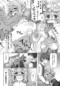 [Anthology] Bessatsu Comic Unreal Monster Musume Paradise Vol.3 [Digital]