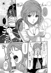 COMIC Purumelo 2011-11 [Digital]