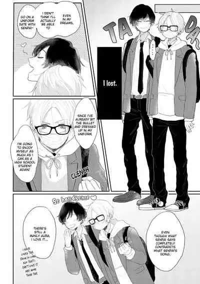 [Mochizuki Uta] Amai Koe wa Saidai Volume de | With a Sweet Voice, in the Loudest Volume 1-3 [English]