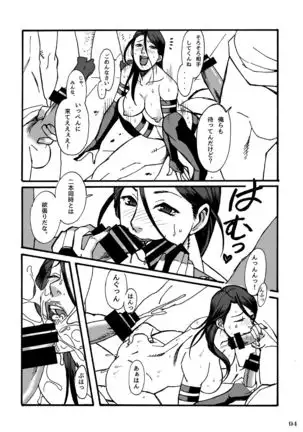 Psyl*cke's Gangbang Anthology