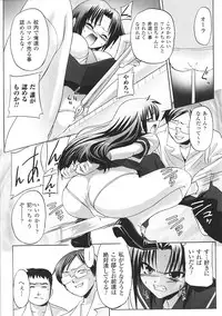 [Anthology] Tatakau Heroine Ryoujoku Anthology Toukiryoujoku 30