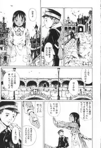 [Miura Yasuto] Otsuki-sama no Kaerimichi