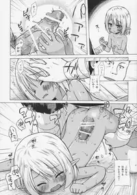 (COMIC1☆11) [Noraneko-no-Tama (Yukino Minato)] Namida no Hana no Saku Tokoro