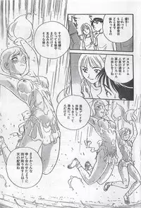 COMIC Zero-Siki No.4 1998-04