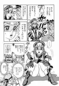 瞳ダイアリー