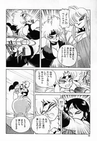 [Wingbird] - Lady In Pink