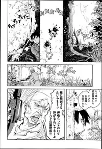 COMIC AUN 2014-11