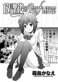 [Anthology] Erokko ☆ High School ～Kyoushitsu na Noni Love Chuunyuu!?～ [Digital]