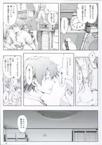 FUROHILE Jitaku no Furo ni Hairu to Saki ni Shiranai Hadaka no Onna ga Haitteru