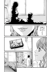 [Haruki] Ikitsuke! Vol.2