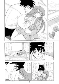 [Sofia-sha (Various)] Baka Bakka!! Mada Tsuduku no? (Martian Successor Nadesico)