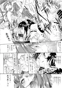 [Kino Hitoshi] Hatsujou Souchi