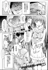 [H9] The Idol Break Ch.1-2