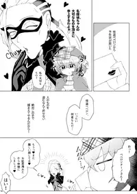 PepeGuda ♀ LOG
