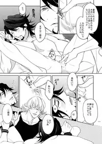 (C86) [BORO ZS (Hyakuichi Nemu)] BOROZS Usagi Tora Sairoku (TIGER & BUNNY)