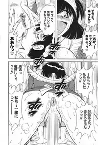 [Umino Sachi] Lovely Maid