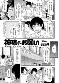 Action Pizazz DX 2017-09 [Digital]