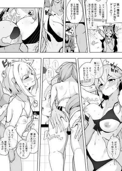 Hl Men Ecchi na Undoukai