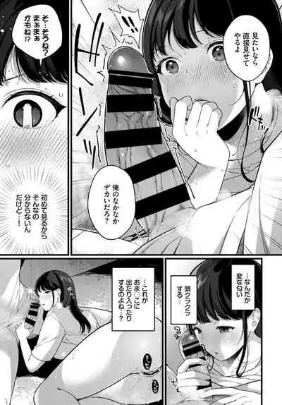 COMIC BAVEL 2021-07