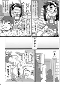 [Aruma Therapy (Arumaji Nebukuro	)] Hatikuji dayo! Zenin Shuugou (Bakemonogatari)
