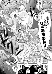 Comic Unreal 2010-10 Vol.27 [Digital]