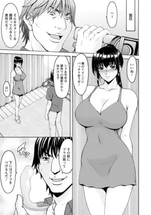 ANGEL 倶楽部 2020年8月号