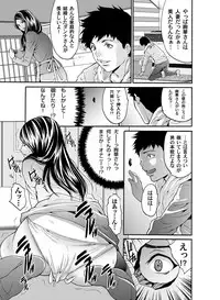 COMIC Magnum Vol. 47