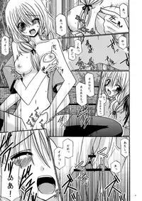 [Valssu] Rasen Kai (Spiral: Suiri no Kizuna)