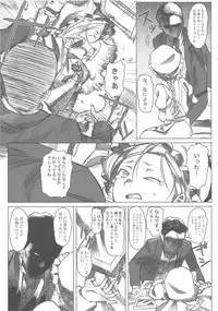 [GOLD KOMAN SEX (AT)] Jochuu Reijou Amaretto
