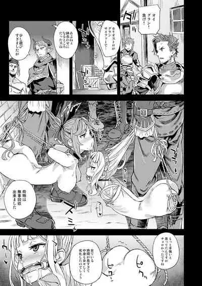 Victim Girls 20 THE COLLAPSE OF CAGLIOSTRO