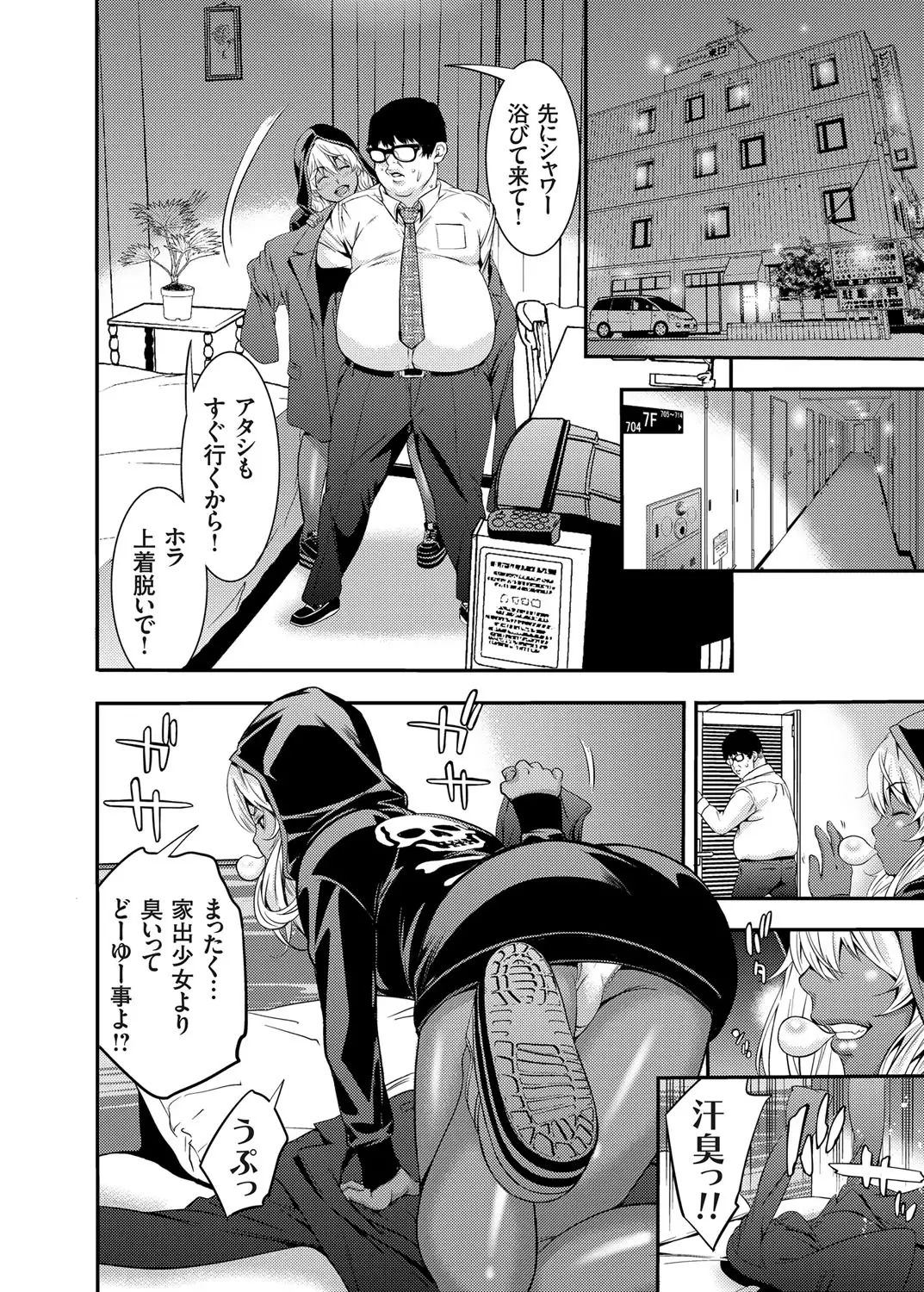COMIC Grape Vol. 27