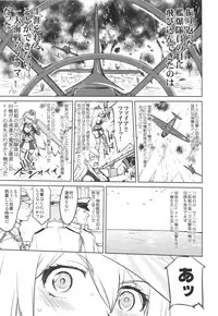 (C93) [Takotsuboya (TK)] Teitoku no Ketsudan - A-gou Sakusen e no Michi (Kantai Collection -KanColle-)