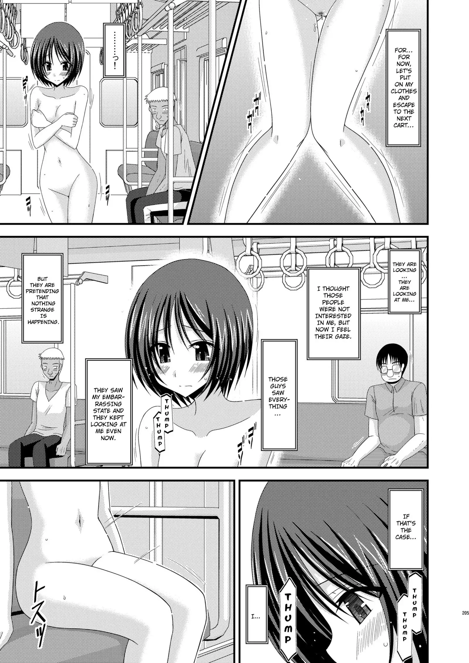 Roshutsu Shoujo Yuugi Extra Chapter 3
