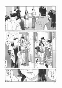 [Katsura Yoshihiro] MY LITTLE LOVER