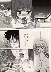 (C61) [Happy Koukou (Masaki Gunji)] Dennou Tenshi (Angelic Layer)