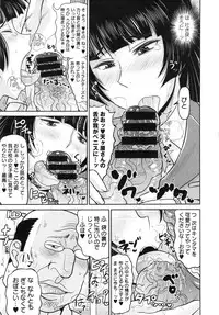 Deep Valley - Haramase!! Seishun
