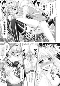 [Rusty Soul, Alto Seneka] Brandish 4