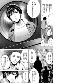 COMIC Mugen Tensei 2015-05