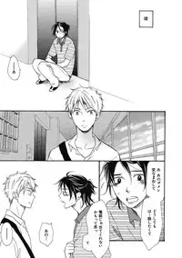 [Junko] Ouji no Kikan [Digital]