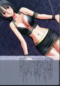 [Crimson Comics (Carmine)] J-Girl.Impulse (One Piece)