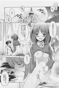 COMIC Megastore-H 2011-05